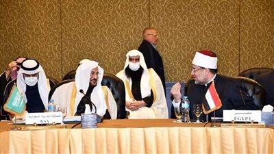  البيان الختامي لـ