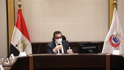 عبد الغفار يعقد اجتماعه الأسبوعي لمتابعة سير العمل بخطة التصدي لجائحة فيروس كورونا