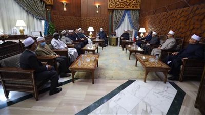شيخ الأزهر يستقبل وفدا رفيع المستوى من وزراء أوقاف ومفتي الدول الإسلامية
