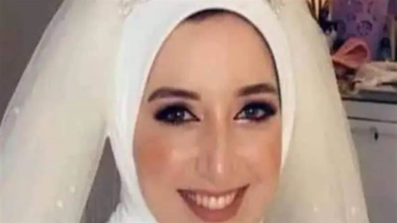 الطبيبة آلاء