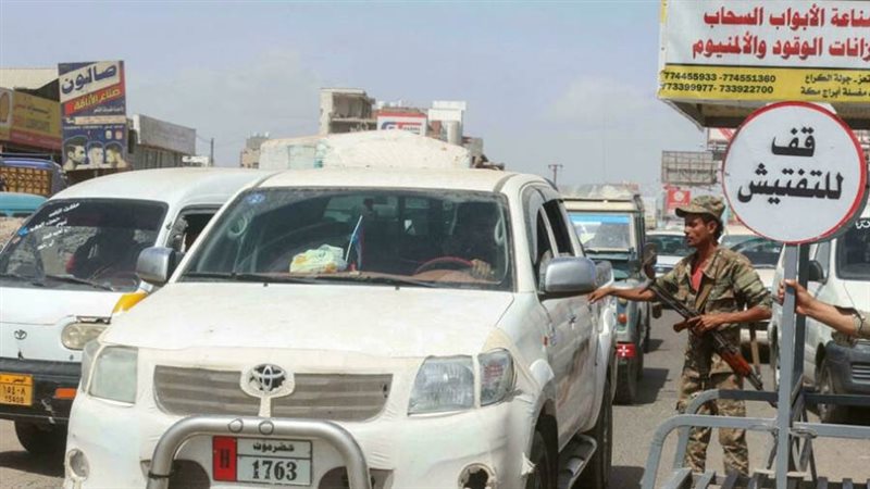 نقطة تفتيش في عدن