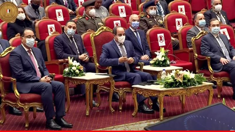 مؤتمر ومعرض مصر الدولي