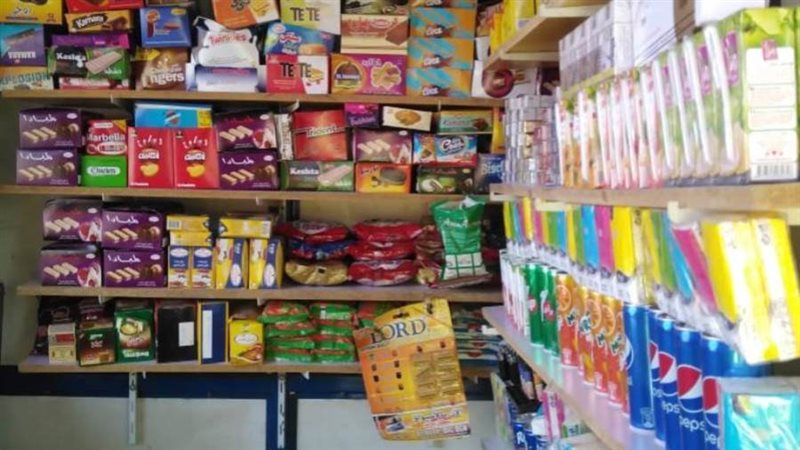 مشروعات صغيرة