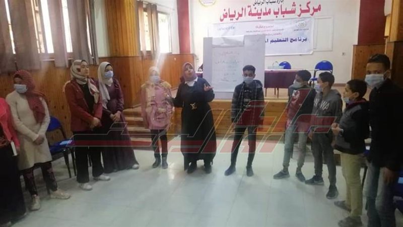 مراكز الشباب