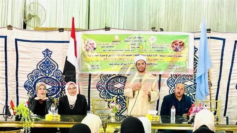 خلال الندوة