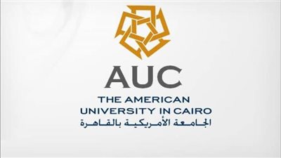تفاصيل منح ماجستير إدارة الأعمال بالجامعة الأمريكية بالقاهرة للعام الدراسي 2022/2023