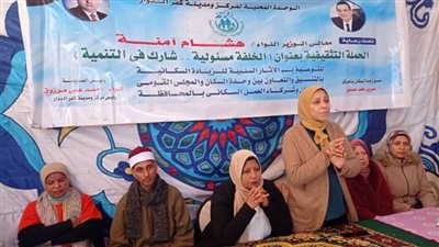 تنفيذ قوافل سكانية شاملة بقرى حياة كريمة البحيرة (صور)