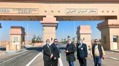 اللجنة العليا للتفتيش الأمني والبيئي تتفقد مطار أسوان 