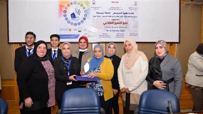 تمريض دمنهور يحصد المركز الثاني نحو التميز الطلابي