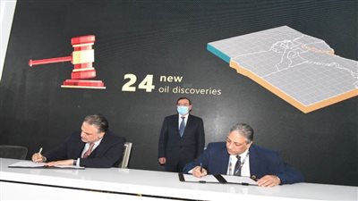 هيئة البترول توقع اتفاقية مع 