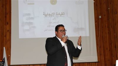 معهد إعداد القادة يحدد ملامح الشخصية القيادية