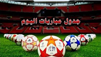 برشلونة ضد نابولي في الدوري الأوروبي الأهم.. مباريات الخميس 17 فبراير| بالمواعيد