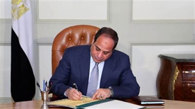 قرار جمهوري بالموافقة على اتفاقية التسهيلات التقليدية مع بنك أبو ظبي الأول