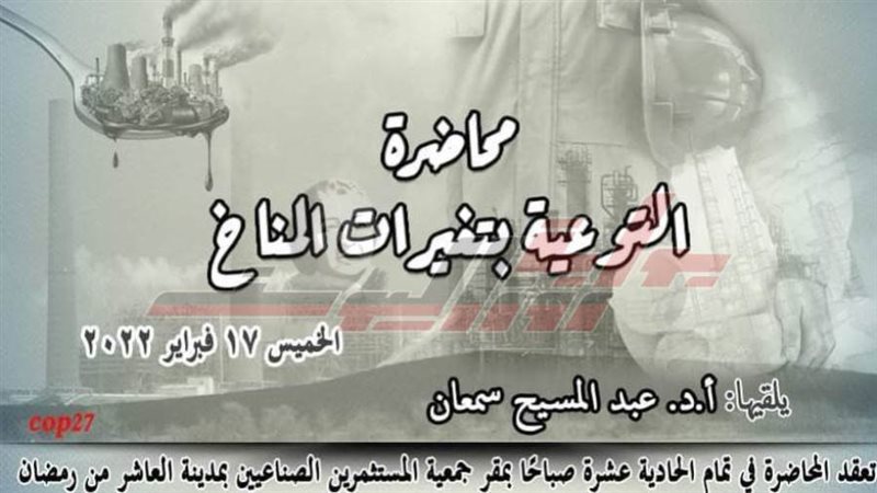 بوستر المحاضرة