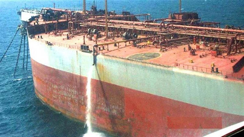 الناقلة النفطية صافر