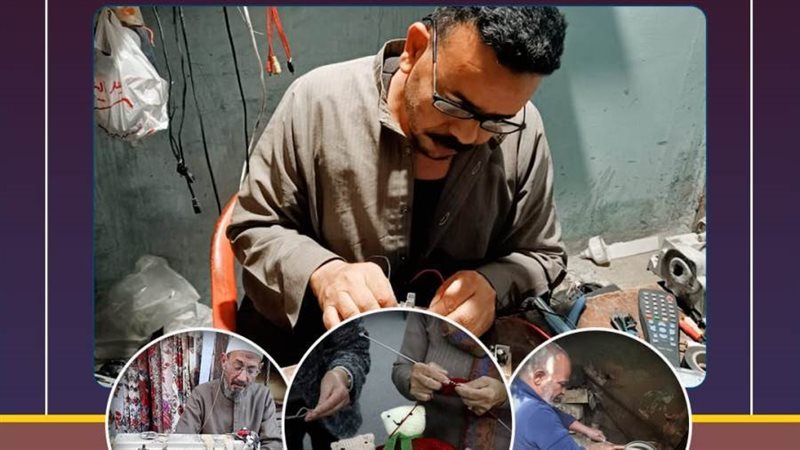 معرض إلكتروني بجامعة