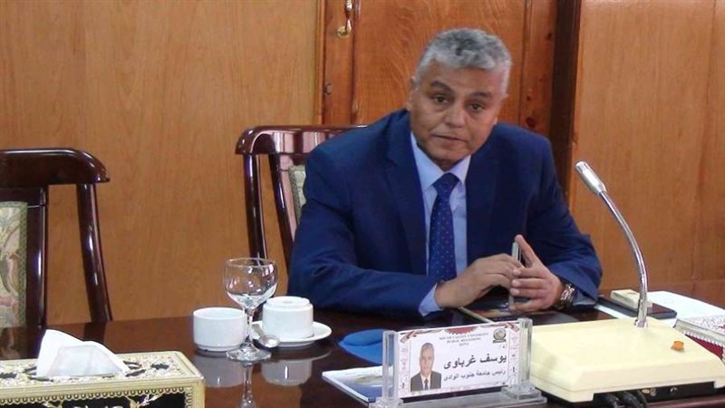 الدكتور يوسف غرباوي