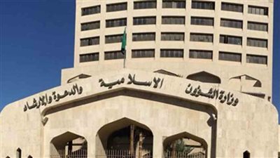 غدًا.. تسليم هدية خادم الحرمين الشريفين من المصحف الشريف إلى البوسنة والهرسك