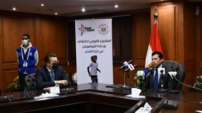 وزير الرياضة: المشروع القومي لاكتشاف الموهوبين يساعد منتخب مصر ويعمل بإطار علمي مدروس