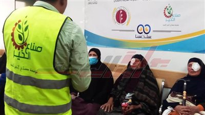 70 عملية جراحة عيون تجريها 
