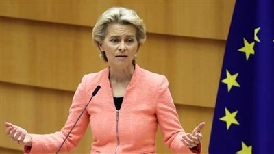 رئيسة المفوضية الأوروبية: نحمل رؤية مشتركة وموحدة بشأن المستقبل المزهر للجميع