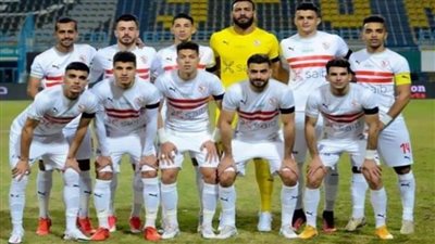 الكاف يخطر الزمالك بمواجهة الوداد المغربي في دوري الأبطال