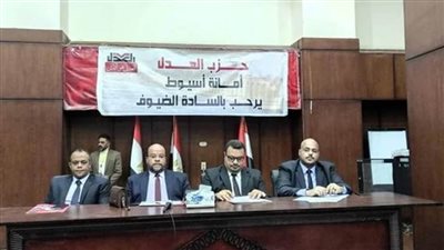 حزب العدل يطلق مؤتمر الصعيد والتنمية.. للعام الثاني على التوالي