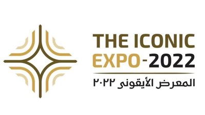 4 مارس المقبل.. انطلاق فاعليات (The Iconic Expo) بمشاركة 40 شركة
