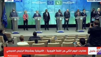 الرئيس السيسي يتوسط صورة تذكارية لزعماء وقادة قمة الاتحادين الإفريقي والأوروبي