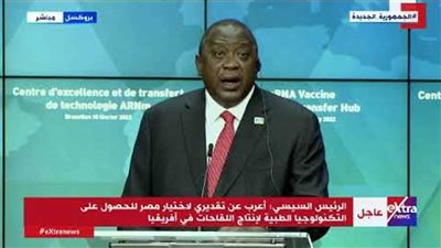 رئيس كينيا: نقل التكنولوجيا للقارة الإفريقية يضعها على مسار الاستدامة