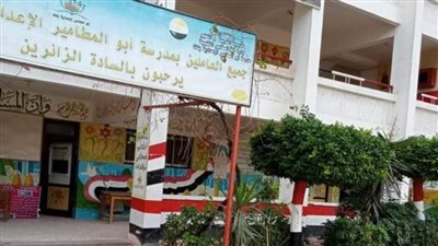 غدًا.. استئناف الدراسة وبداية الفصل الدراسي الثاني بمدارس البحيرة