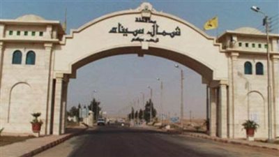 رفع درجة الاستعداد بمحافظة شمال سيناء لمواجهة الظروف الجوية المتوقعة