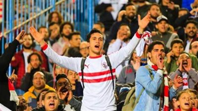 100 مشجع يؤازر الزمالك أمام ساجرادا الأنجولي