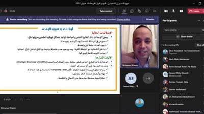 جامعة الإسكندرية تنظم دورة تدريبية للمديرين التنفيذيين