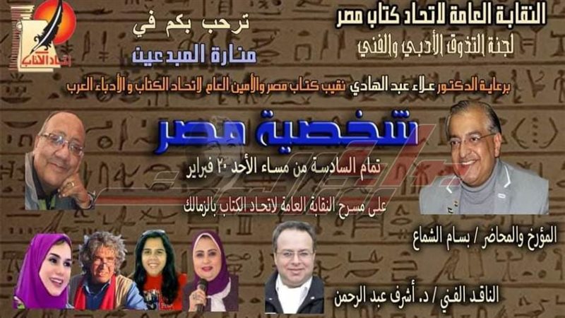 بوستر الامسية