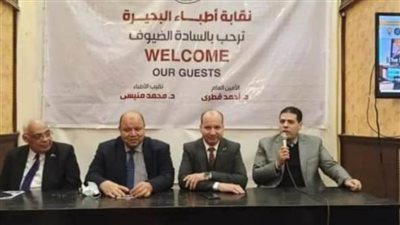 اليوم الأول لخارطة طريق الجمعية المصرية العلمية لطب الأطفال ESSP بالبحيرة