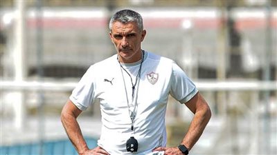 كارتيرون يعلن تشكيل الزمالك في مواجهة 