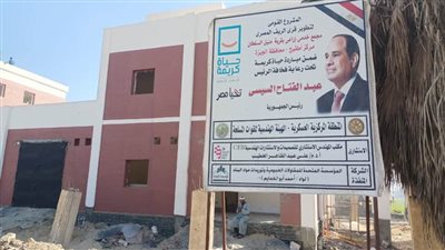 وزير الزراعة : إنشاء 332 مركز خدمات زراعية  لتطوير الريف المصري