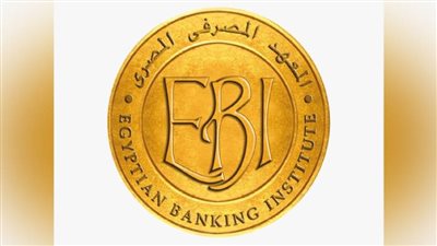 المعهد المصرفي يعلن عن نتائج الاتفاقية الموقعة مع شركة ميرسر ميتل (Mercer Mettl) 