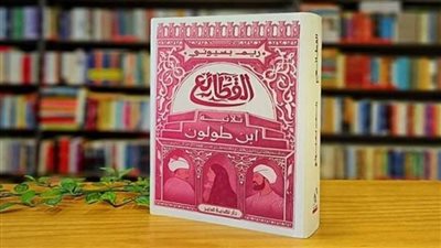 مناقشة رواية 