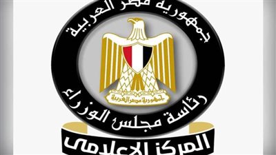 الحكومة تنفي طرح أكثر من 5 آلاف قطعة أثرية للبيع بأحد المزادات بأمريكا