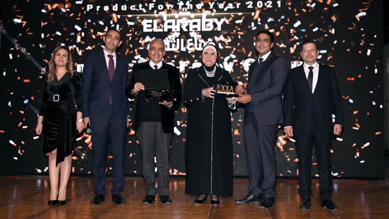 مسابقة التميز التصديري