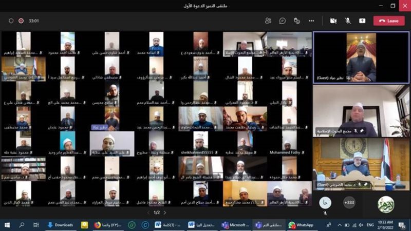 ملتقى التميز الدعوي