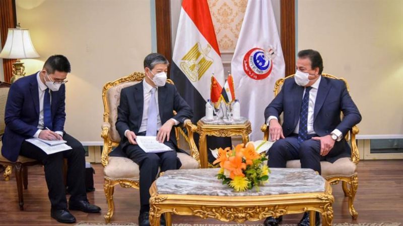 لقاء وزير الصحة والسفير