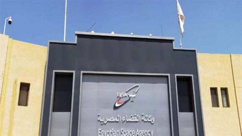 وكالة الفضاء المصرية