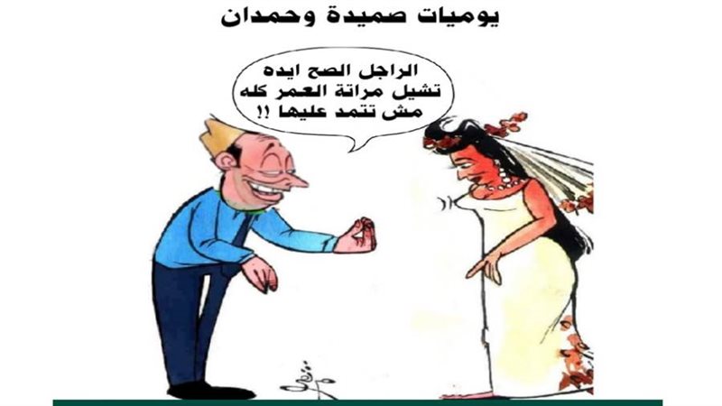 ريشة ثروت مرتضى