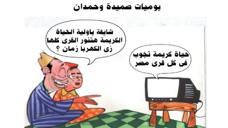 ريشة ثروت مرتضى