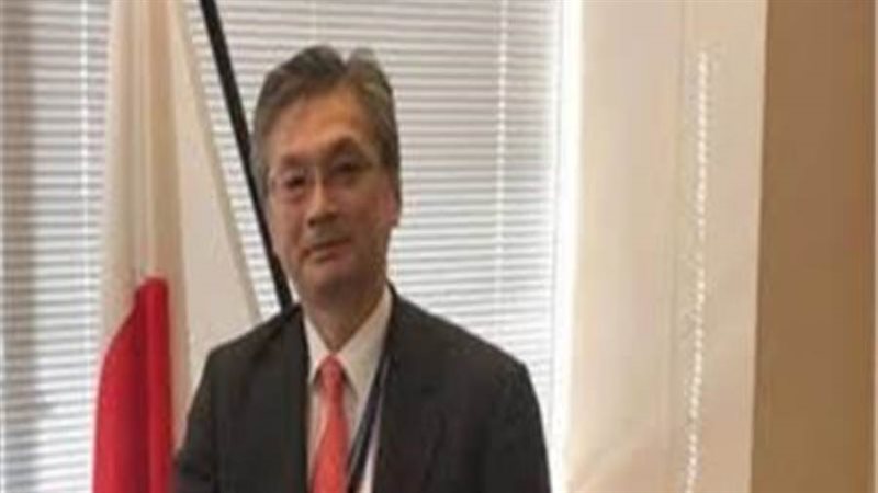 السفير أوكا هيروشي