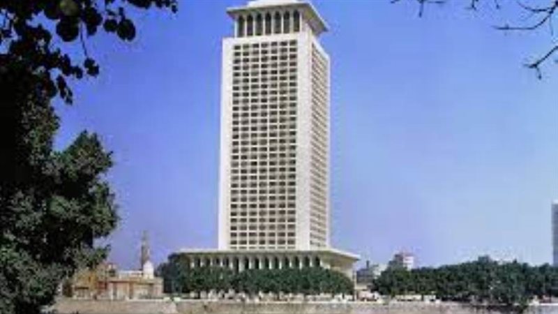 الخارجية المصرية