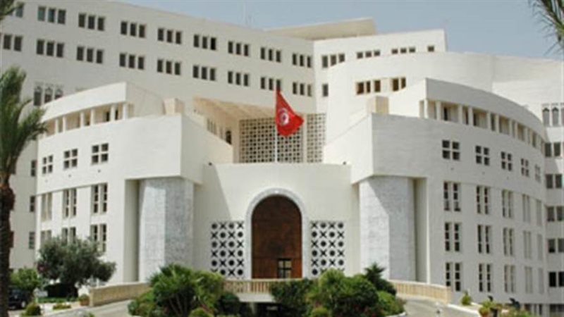 الخارجية التونسية